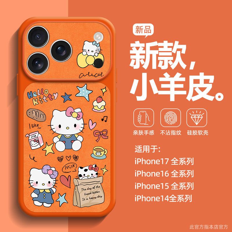 Cartoon Cute Cat Phone Case Pr - Luxury Bags Edit review and price