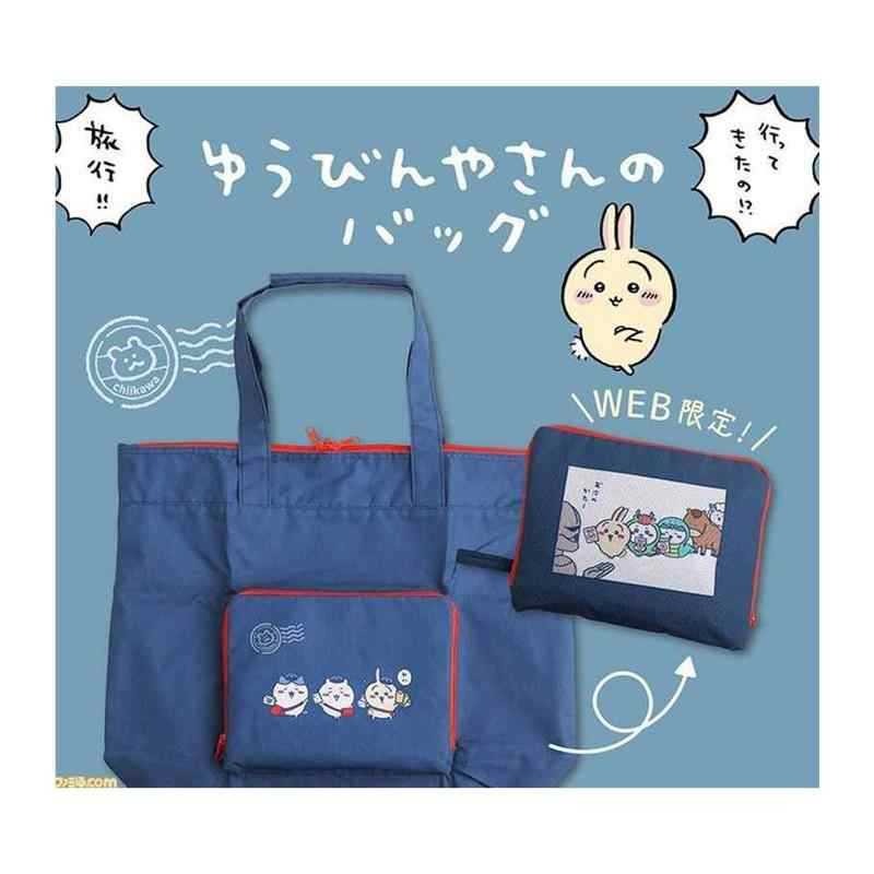 New Chiikawa Hachiware Usagi K - Luxury Bags Edit review and price